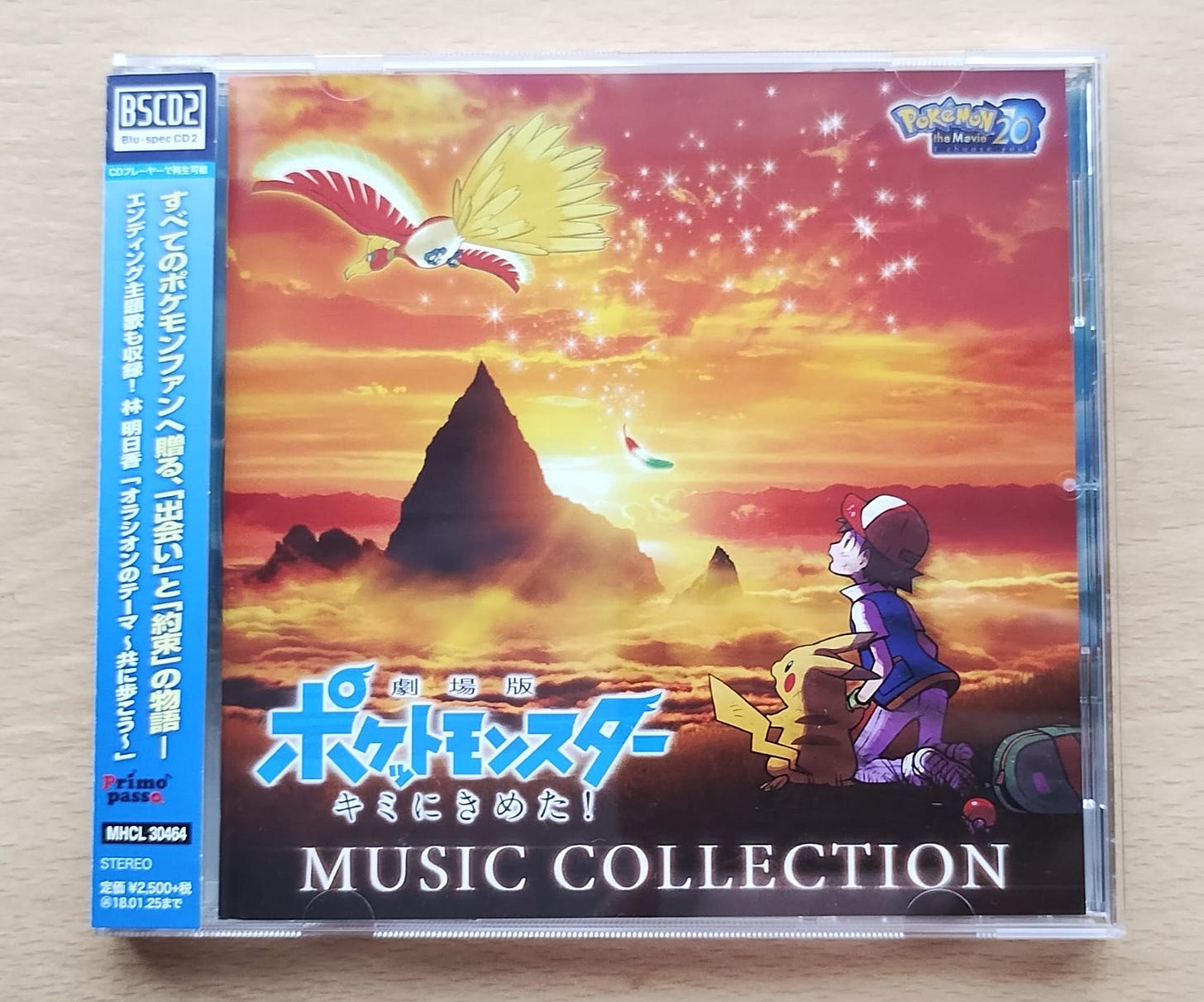 Pokémon “I Choose You” Movie Soundtrack