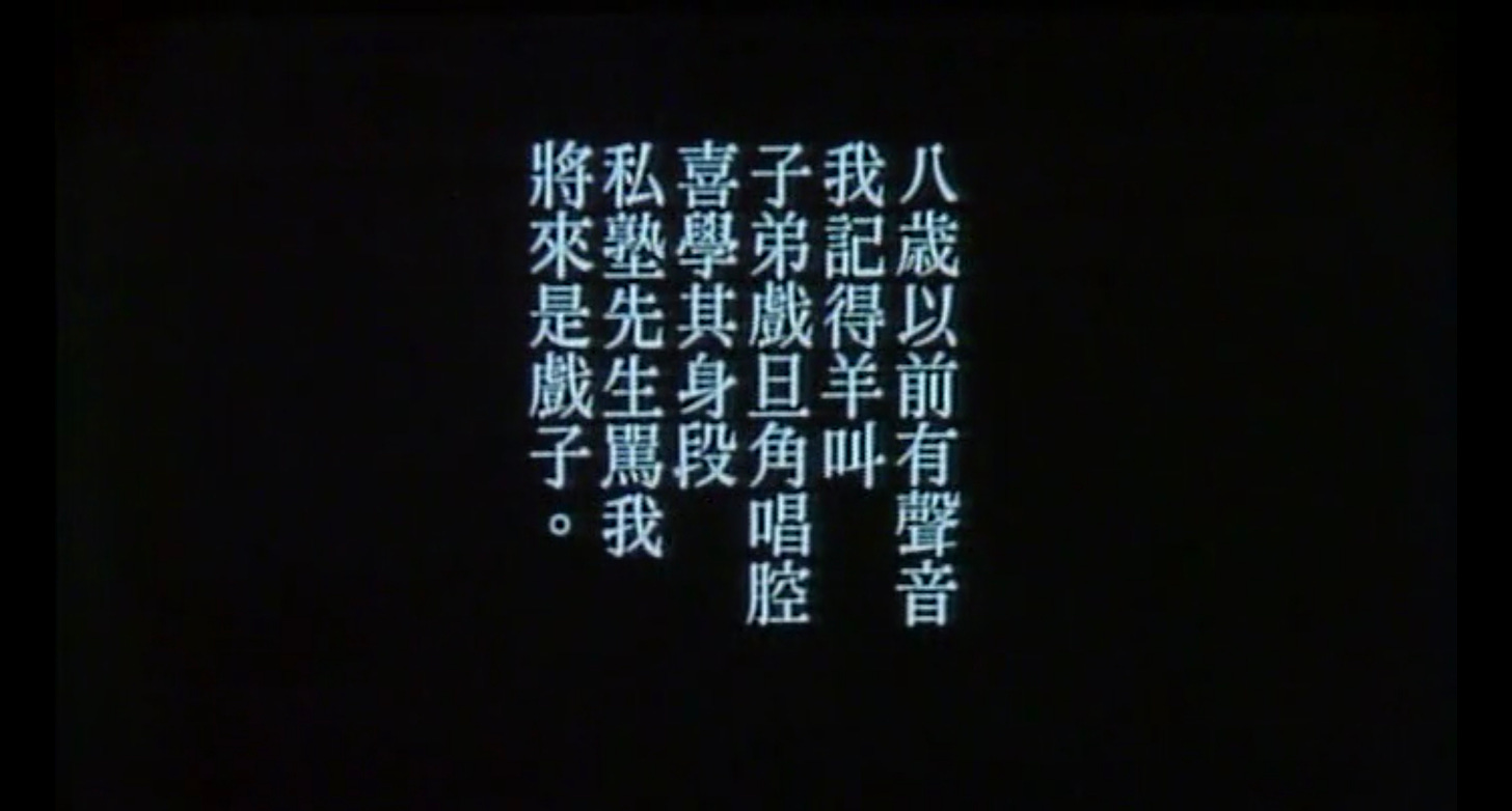 Intertitles from "A City of Sadness" 悲情城市 (dir. Hou Hsiao-hsien 侯孝賢), showing Wenqing's conversation in white characters against a black background