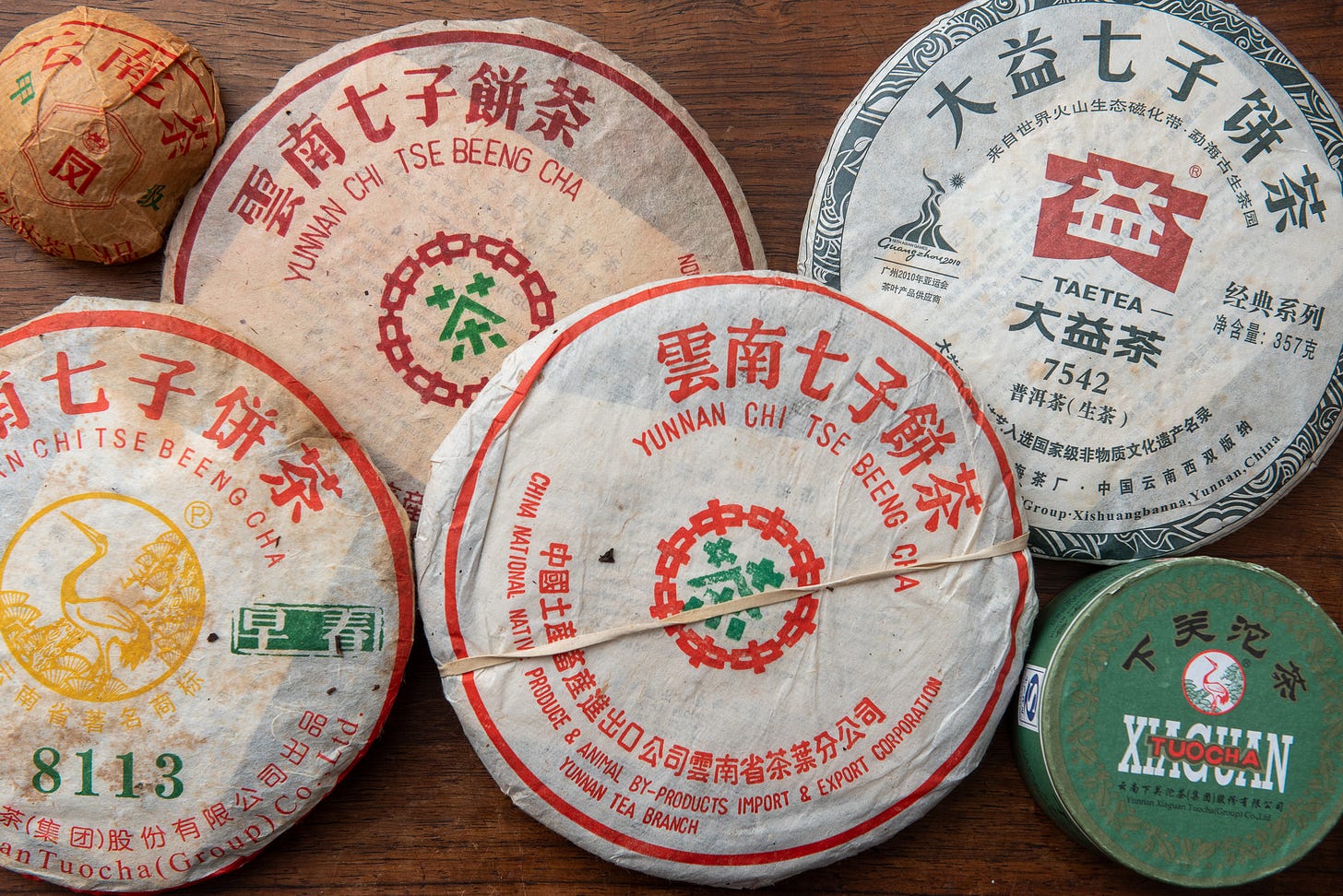 ID: Assorted factory puer tea
