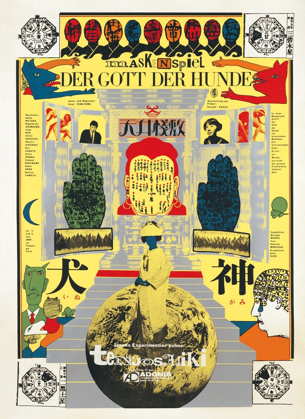 昨年開催し反響を呼んだポスター展が再び！『第二弾 ジャパン・アヴァンギャルドポスター見本市 昭和グラフィック黄金時代  ～演劇、映画、コマーシャルまで～』 | 株式会社東急文化村のプレスリリース