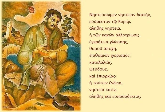 ΑΓΡΟΝ ΗΓΟΡΑΣΑ | ΟΡΘΟΔΟΞΕΣ ΟΜΙΛΙΕΣ ΑΓΡΟΝ ΗΓΟΡΑΣΑ | ΟΡΘΟΔΟΞΕΣ ΟΜΙΛΙΕΣ