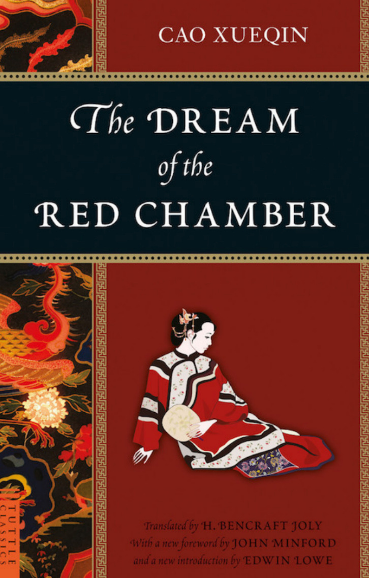 The Dream of the Red Chamber or Hung Lou Meng by Henry Bencraft Joly