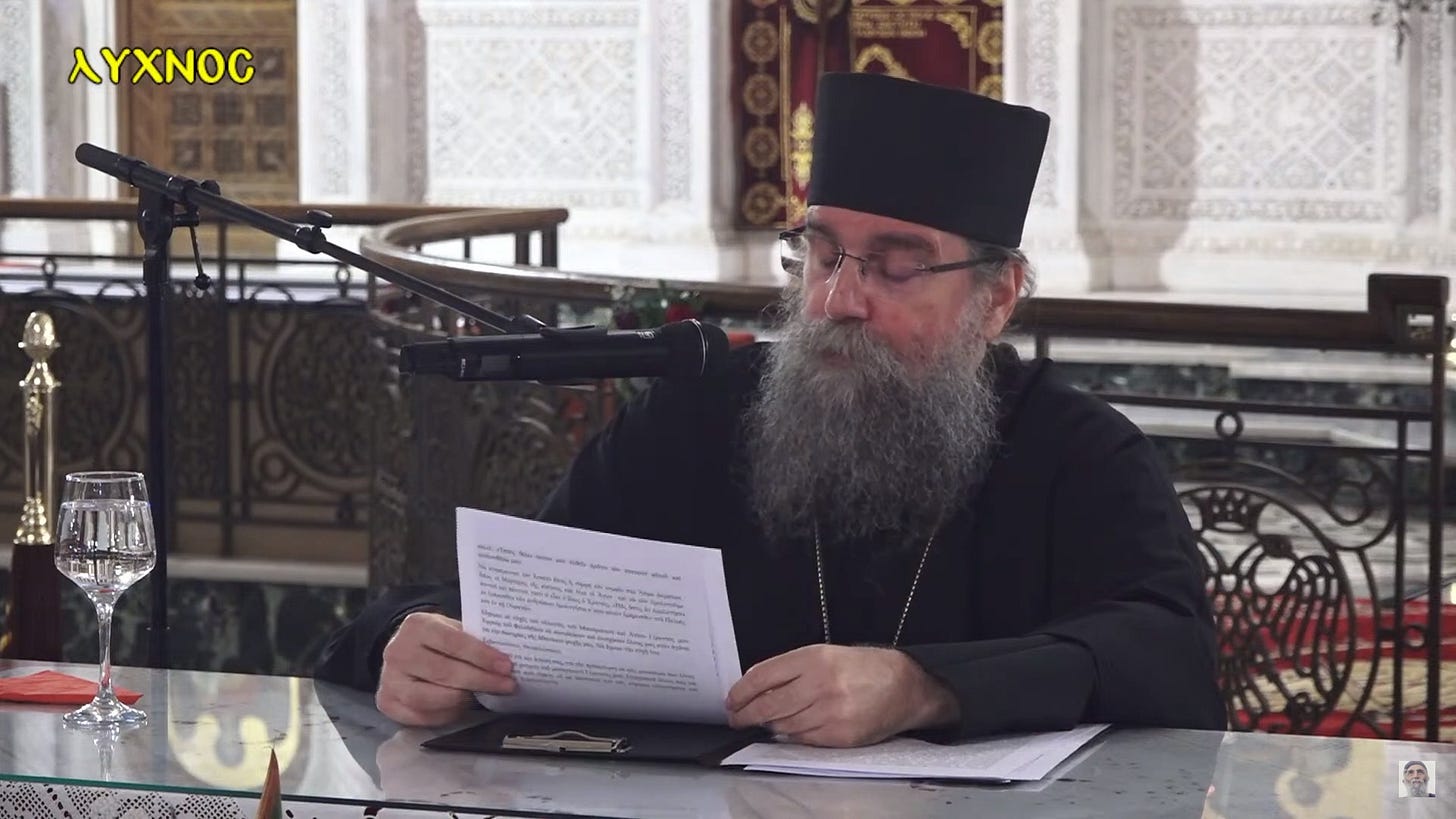 Ἐκδήλωση τῆς ΕΡΩ στὴν Πάτρα ἀφιερωμένη στὸν Γέροντα Ἐφραίμ τὸν Φιλοθεΐτη - 8/12/2024 18:30 | Enromiosini