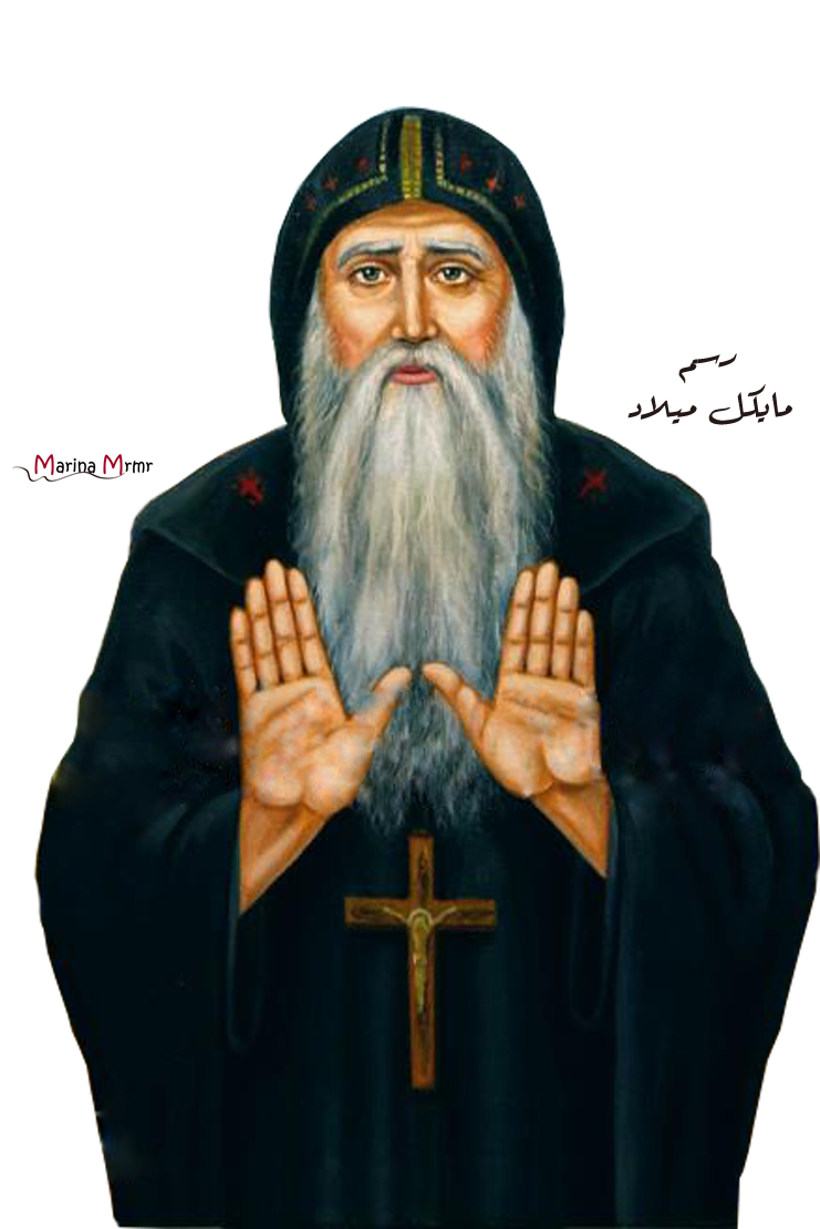 St. Macarius the Great