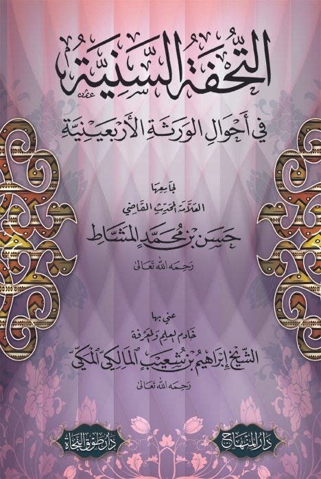 40 scenarios inheritance 40 scenarios inheritance
