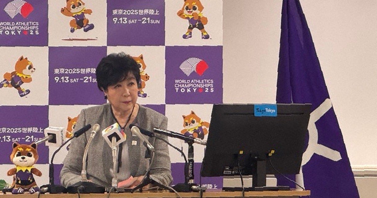 毎日新聞 on X: "小池都知事「マスク氏、日本に呼んでもいいのでは」 記者会見で発言 https://t.co/TpNtWT1Gnd 小池氏 は都議会の所信表明で国連安保理やWHOの機能の東京移転などを提案。この日はマスク氏の名前を挙げ「兆円単位で投資をされることは今の日本に一番足り ...
