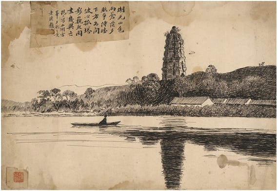 Artwork by Chen Baoyi, LEIFENG PAGODA IN EVENING GLOW, Made of Pen on paper