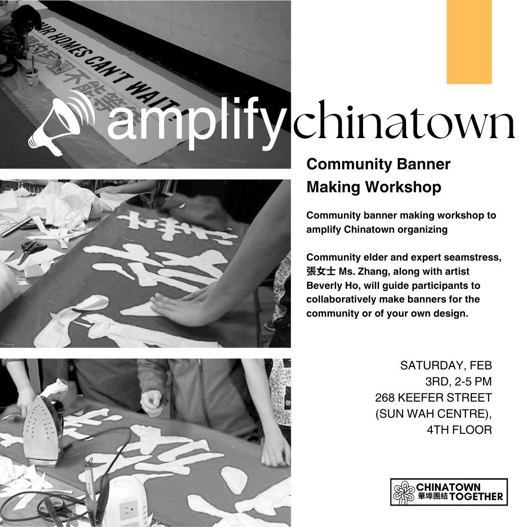 Amplify Chinatown