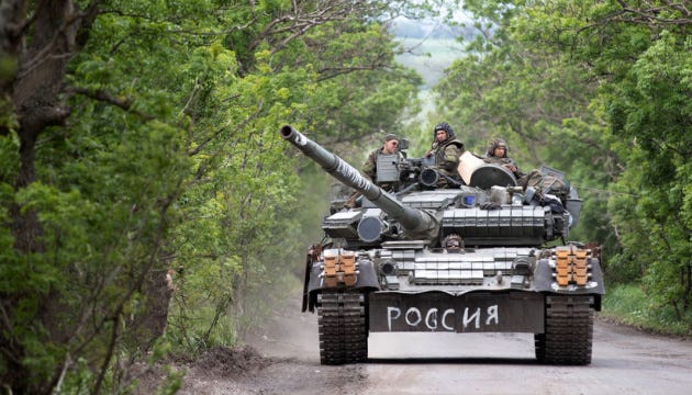 Війська РФ почали штурмувати Часів Яр із Торецького напрямку - Волошин