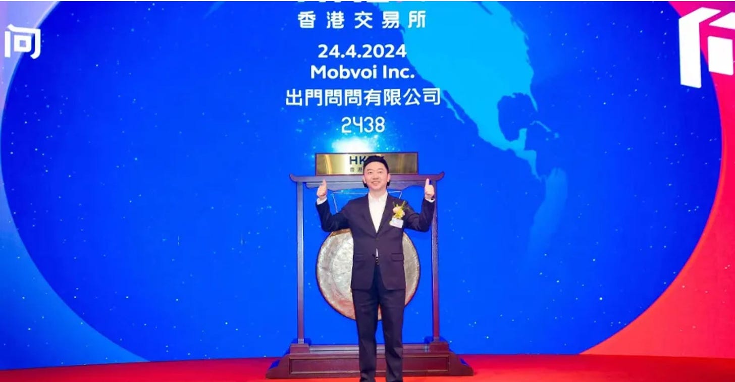 Mobvoi Successfully Goes Public and Become the “First Stock of AIGC”