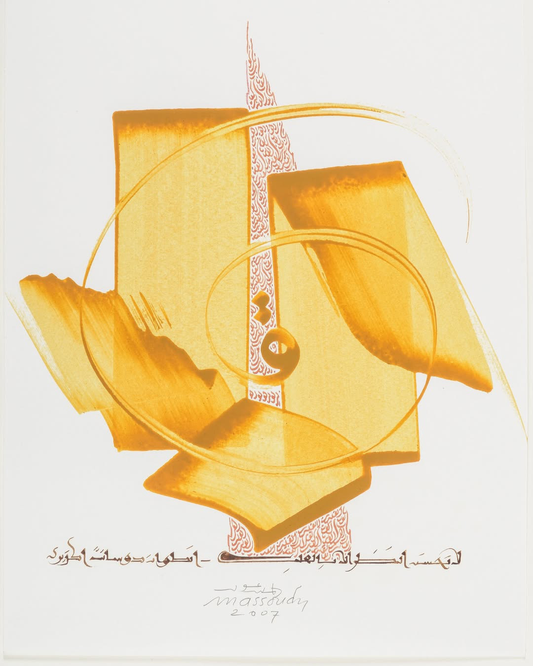 Les Écritures du Monde, collection Hassan Massoudy, Musée Champollion, Figeac (Lot), [2007] [© Hassan Massoudy (حسن المسعود). Photo: T. Estadieu/ Méravilles photos]