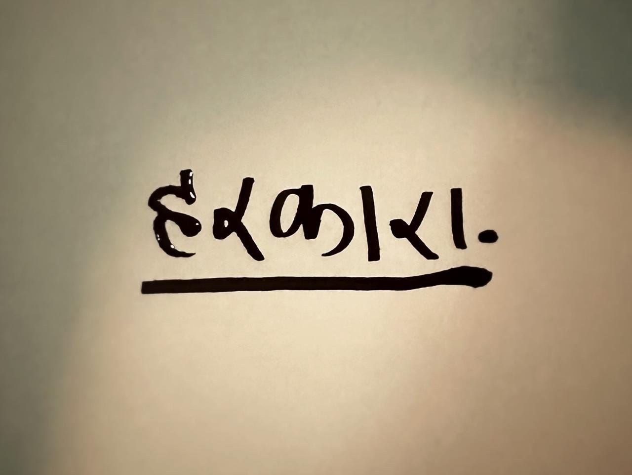 हरकारा's avatar