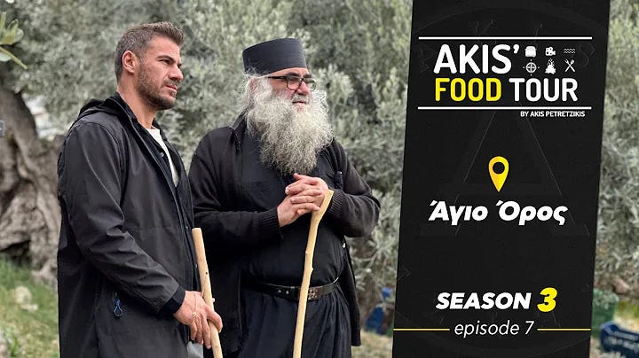 Akis' Food Tour | Άγιον Όρος | Επεισόδιο 7 - Σεζόν 3 | Άκης Πετρετζίκης