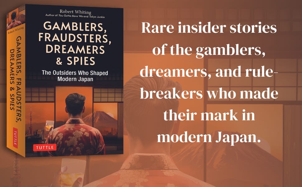 Amazon.com: Gamblers, Fraudsters, Dreamers & Spies: The Outsiders Who ...