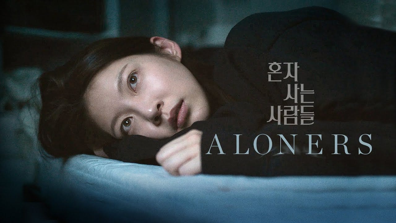 Aloners (2021) | Trailer | Hong Sung-eun - YouTube