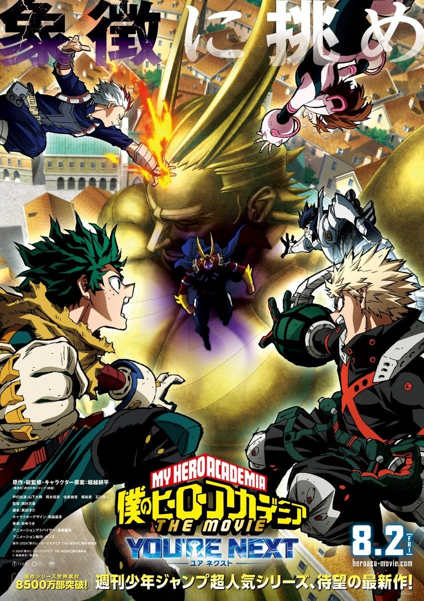 My Hero Academia The Movie: You're Next Releases August 2 In Japan -  Crunchyroll News