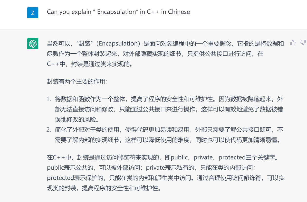 Screenshot by Ziqing Xu asking for ChatGPT to explain encapsulation in Chinese
