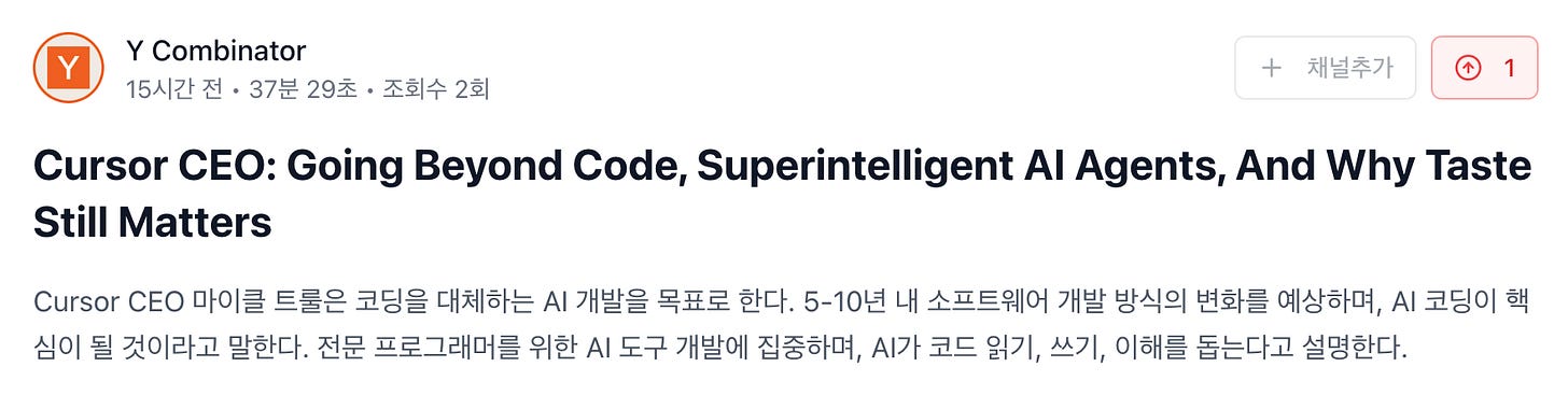 코드를 넘어서는 단어가 코드, 최상급 에이전트, 여전히 중요한 이유가있는 흰색 페이지