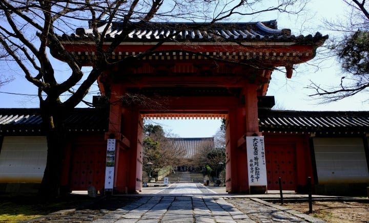 Shinnyo-do Temple gate