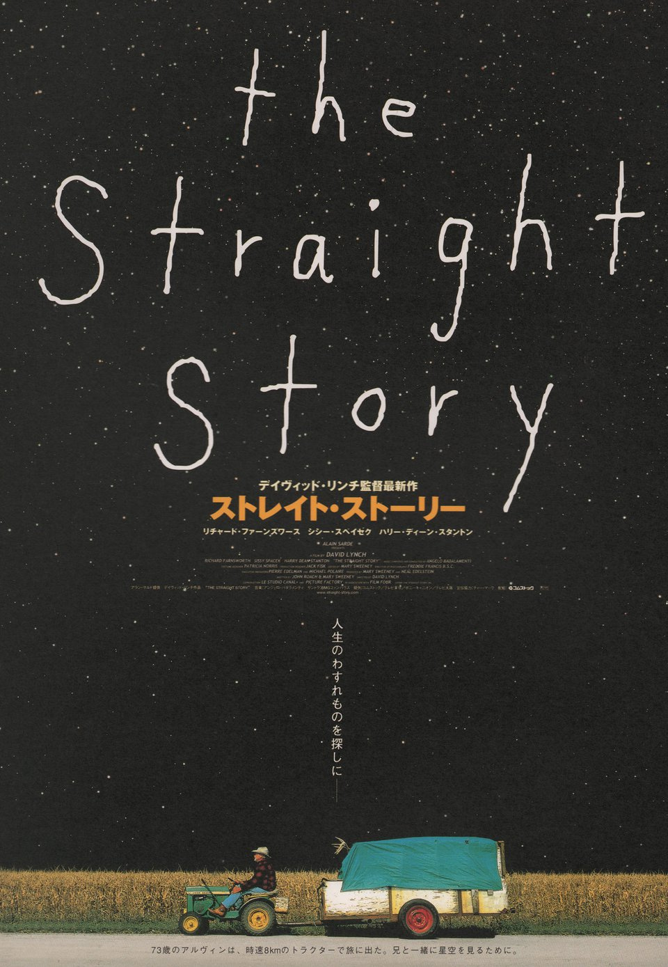 The Straight Story Original 1999 Japanese B5 Chirashi Handbill