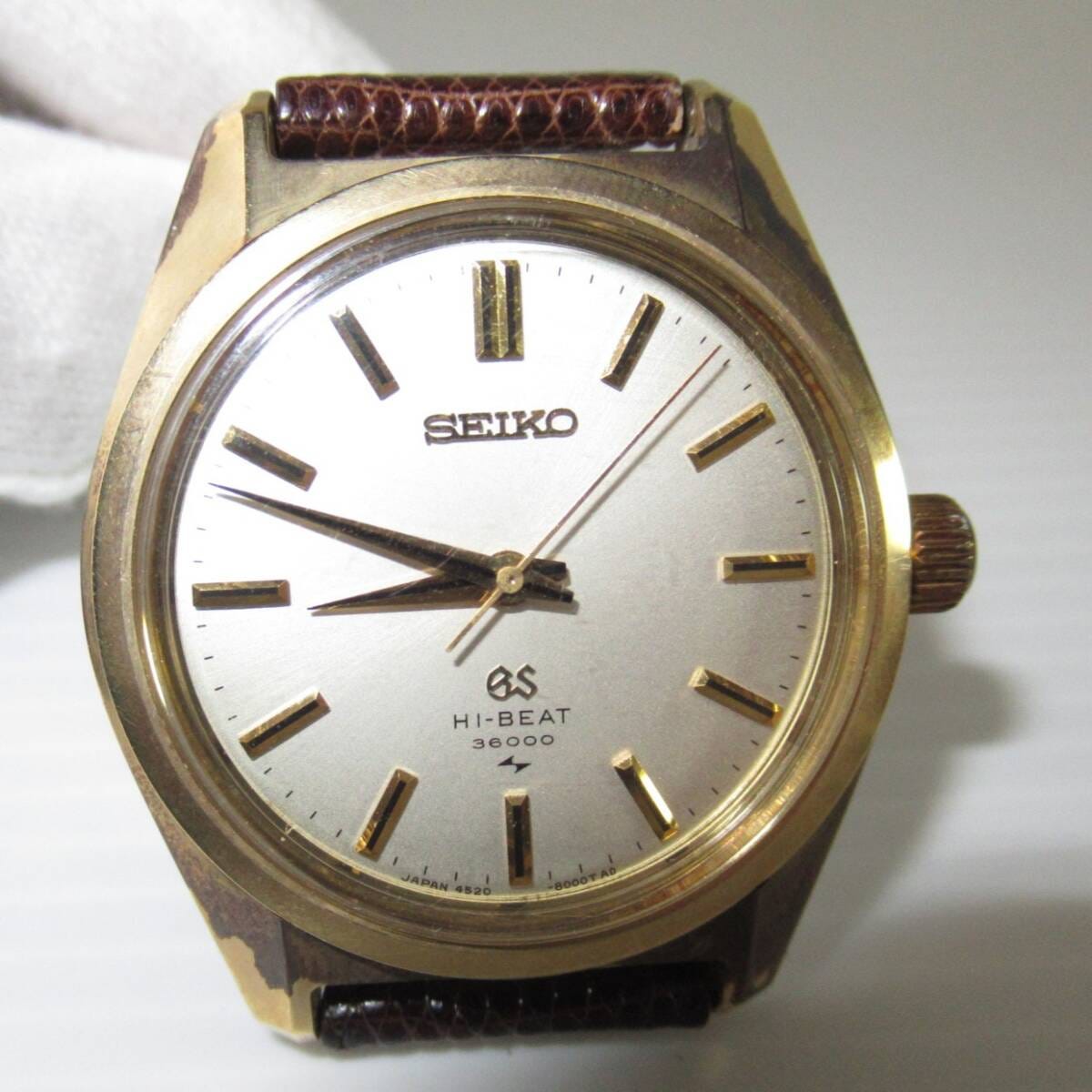 古いGS◆SEIKO GRANDSEIKO HI-BEAT 36000 4520-8000 経年品/ベルト難多/ジャンク扱