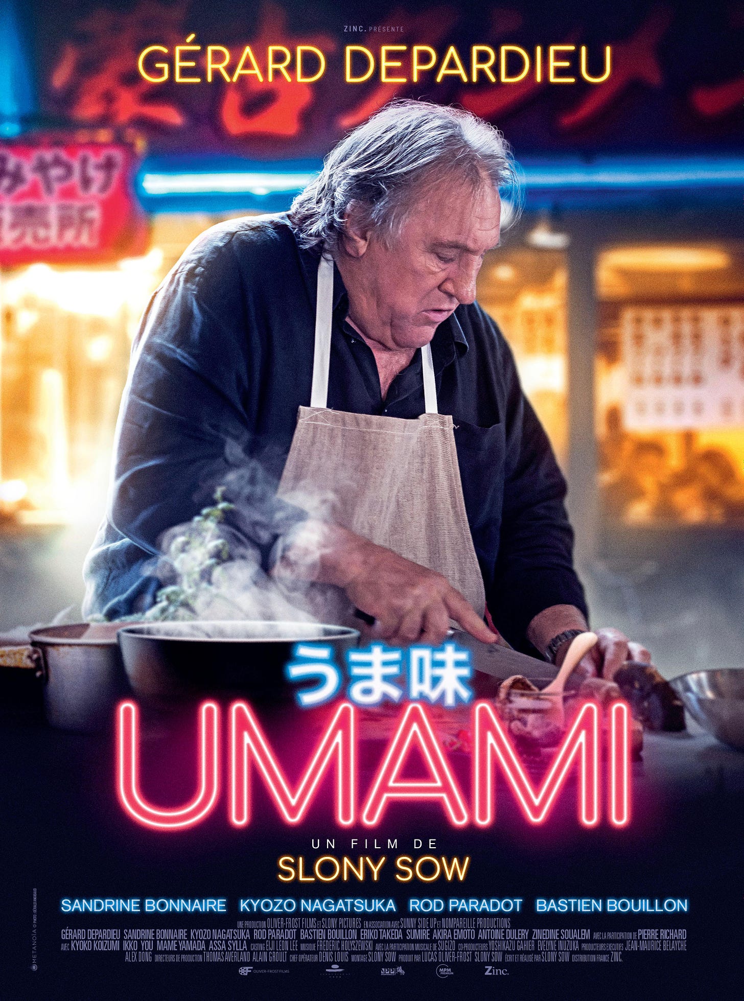 Umami (2022) - IMDb