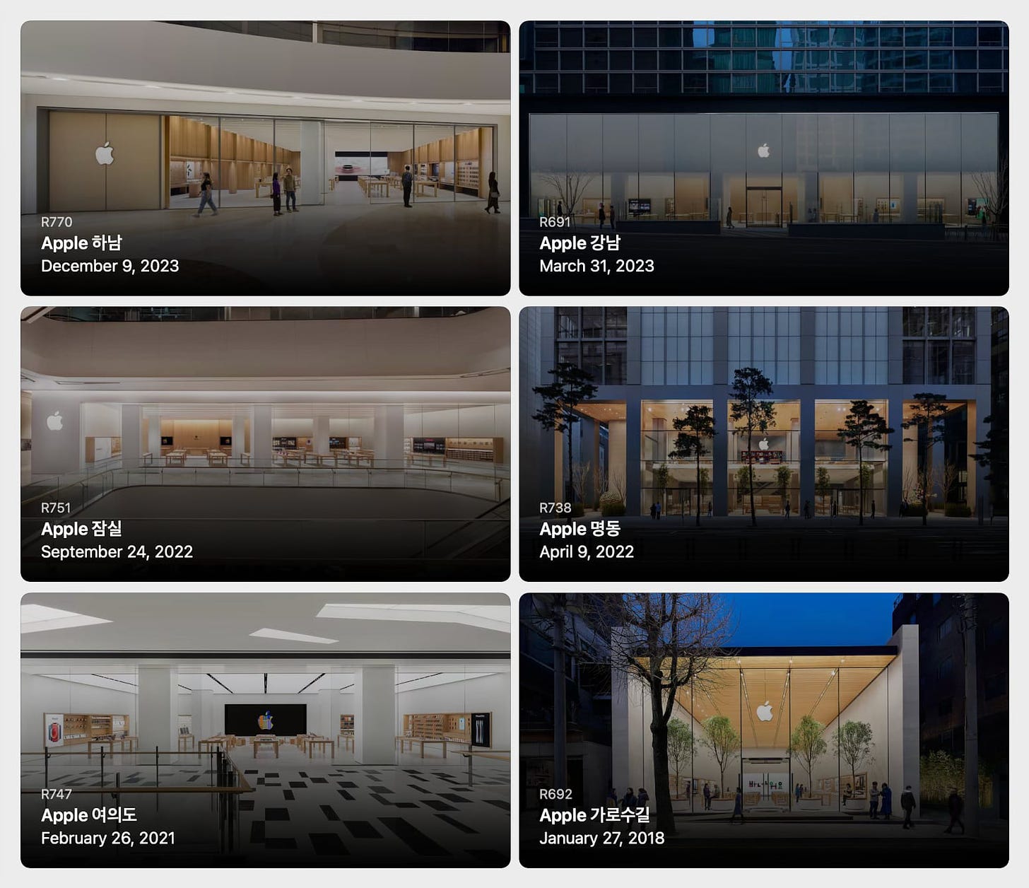 A grid of images representing every Apple Store currently open in South Korea. The image was generated using Facades 2.0.