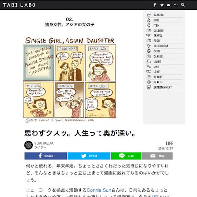 http://tabi-labo.com/279638/connie-wonnie