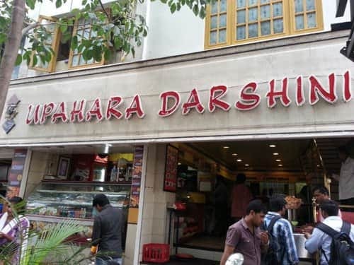 Upahara Darshini, Jayanagar, Bangalore | Zomato