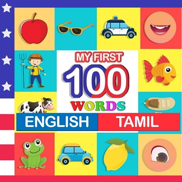 Amazon.com: My First Tamil Words for Communication Picture Book with  English Translations: Bilingual Early Learning & Easy Teaching Tamil Books  for Kids (Teach & Learn Basic Tamil words for Children): 9780369611147: S.,