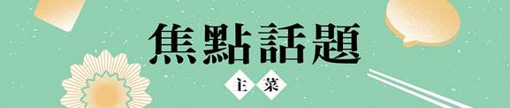 一張含有 文字, 字型, 螢幕擷取畫面, 平面設計 的圖片

AI 產生的內容可能不正確。