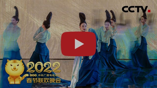 被美到了！以《千里江山图》为灵感创作 《只此青绿》将中国古典式传奇娓娓道来 「2022央视春晚」| CCTV春晚