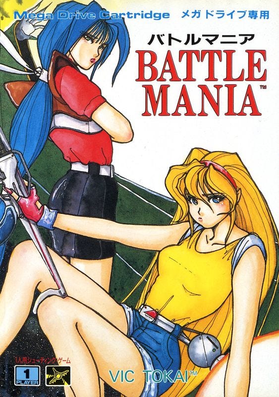 A scan of the Japanese Mega Drive cover of Trouble Shooter, where it's known as Battle Mania. The protagonists are on the cover, with their outfit colors and general vibe very much matching the Dirty Pair protags they're based on.