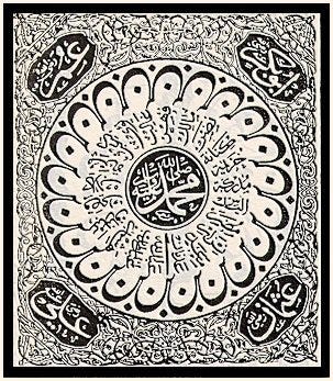 nabi-5 nabi-5