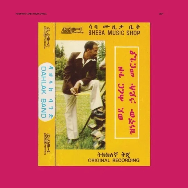 Cover art for Wede Harer Guzo by Hailu Mergia & Dahlak Band