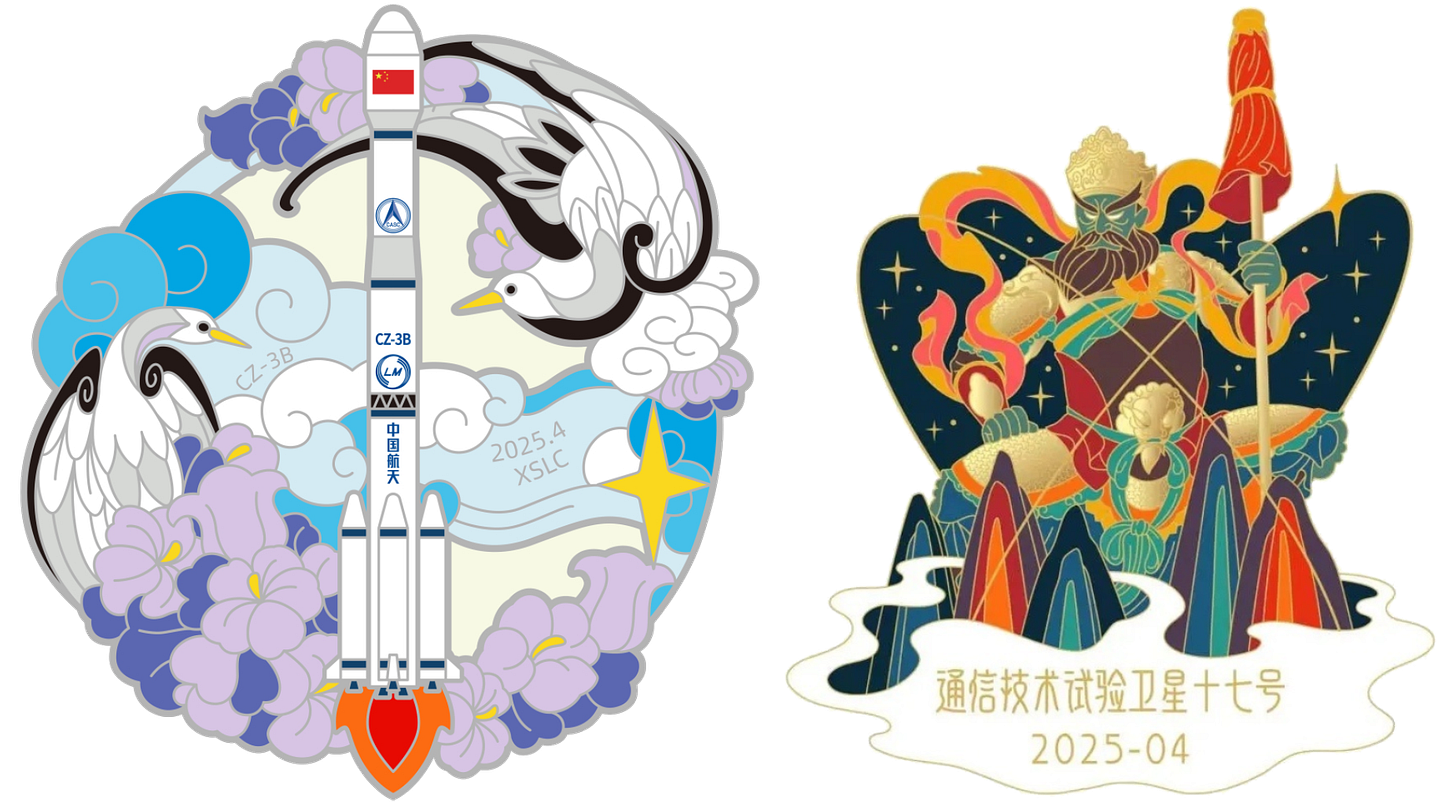 The Long March 3B/E launch mission patch (left) and the TJSW-17 mission patch (right).