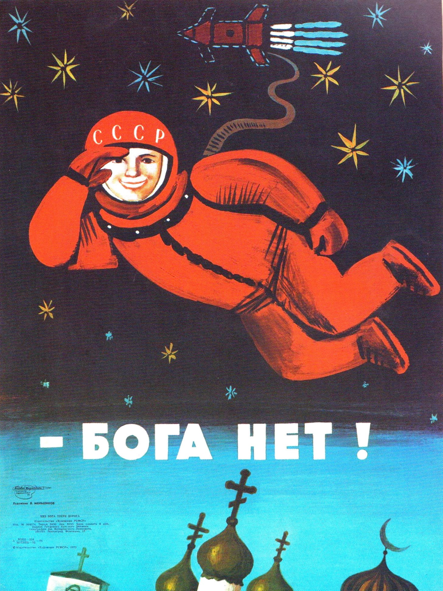 There's No God / Бога Нет 1960's USSR Anti Religious Propaganda Cosmonaut  Yuri Gagarin in Space Print Poster - Etsy