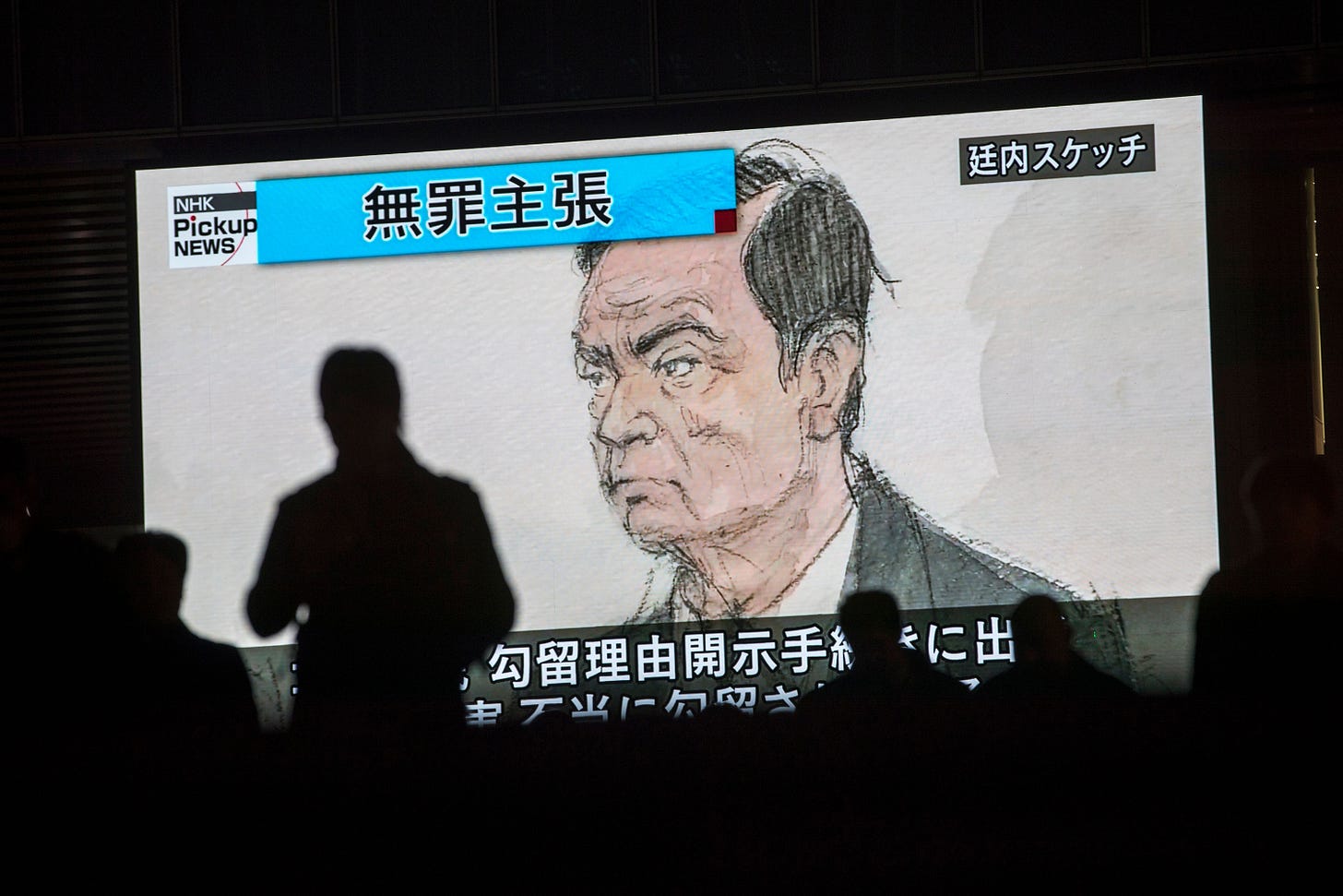 Carlos Ghosn TV sketch