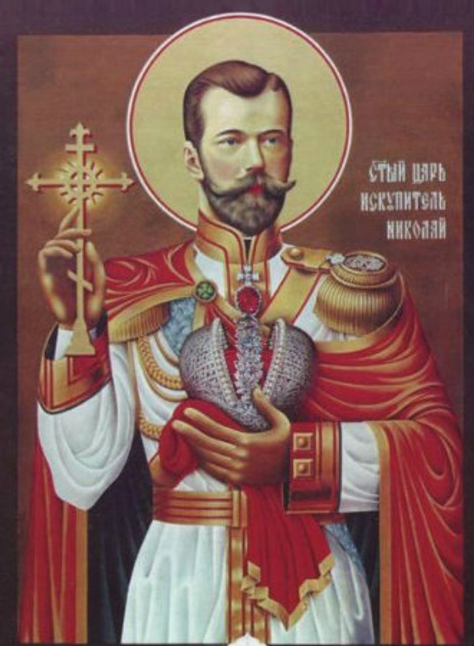 St. Tsar Nicholas II Icon- Icon III - OrthodoxGifts.com