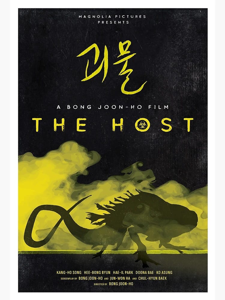 Bong Joon-ho's "The Host" alternative movie poster Poster