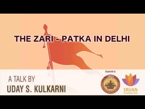 The Zari Patka in Delhi : A Talk by Uday S. Kulkarni