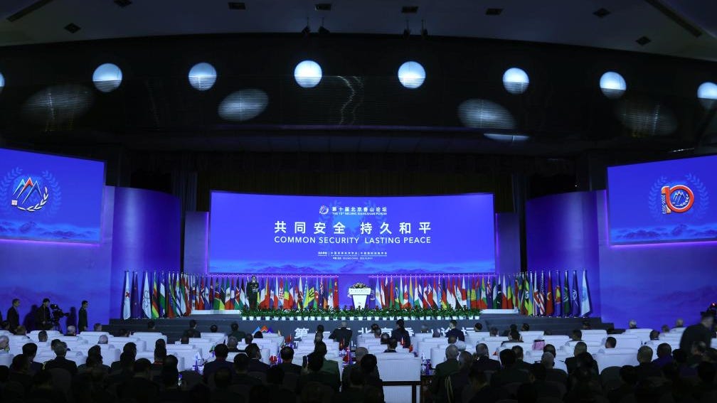 The opening ceremony of the 10th Beijing Xiangshan Forum in Beijing, capital of China, October 30, 2023. /Xinhua