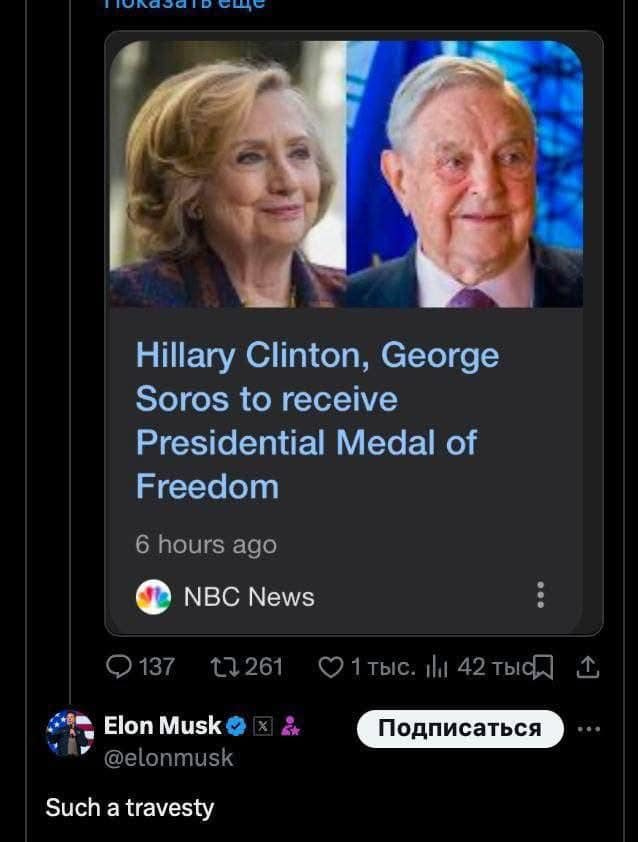 Peut être une image de 2 personnes et texte qui dit ’Hillary Clinton, George Soros to receive Presidential Medal of Freedom 6 hours ago NBC News £7261 ElonMusk Elon Musk C1Tblc.42Tblcm I C1T. @elonmusk Such Suchatravesty a travesty noAnиcaTbcR’