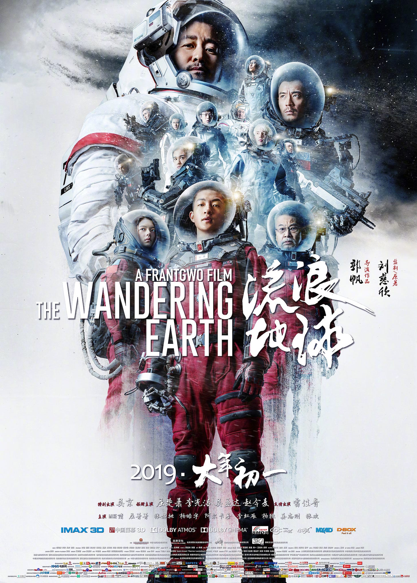 The Wandering Earth (2019) - IMDb