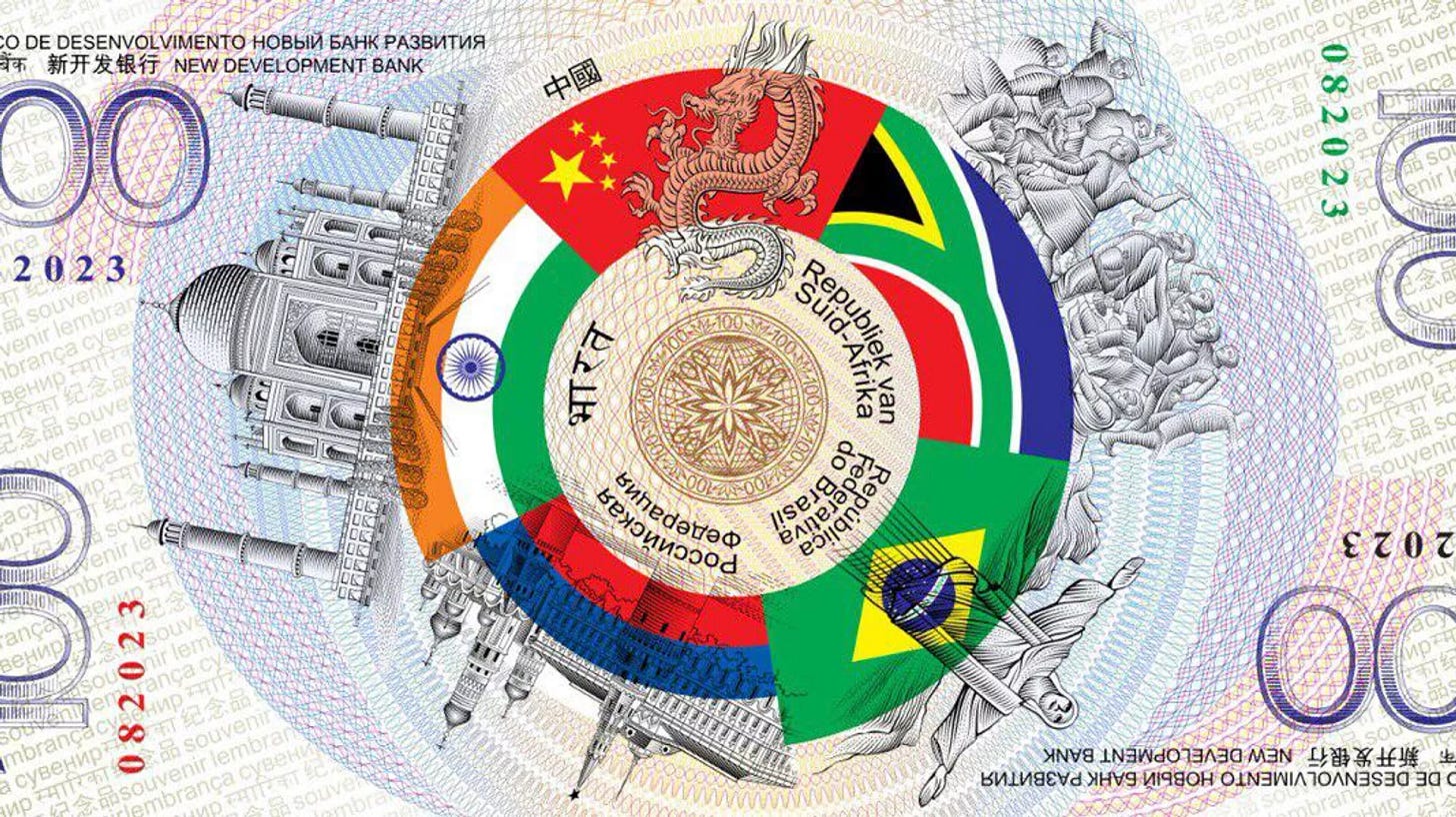  A symbolic BRICS  banknote. File photo - Sputnik International, 1920, 23.01.2025