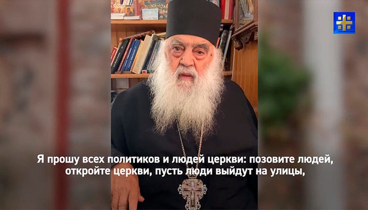 «Нас не спасут правящие мира сего»: Афонский старец обратился к политикам и верующим | Царьград ТВ