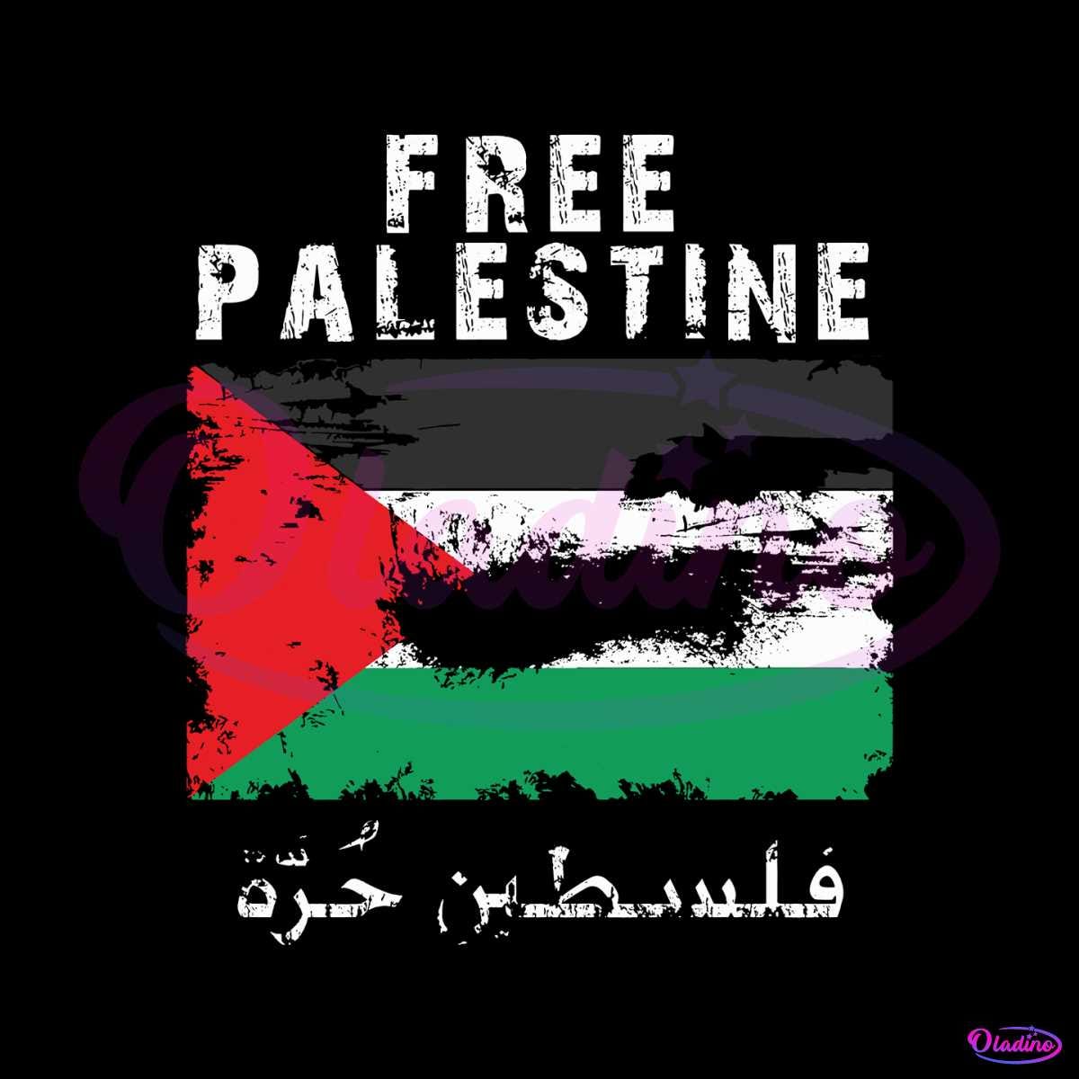 Palestine Arabic Flag I Stand With Palestine SVG Download