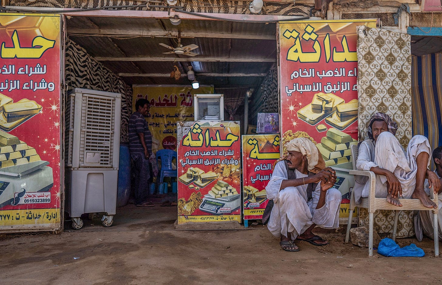 A gold-trading business in Atbara, Sudan.