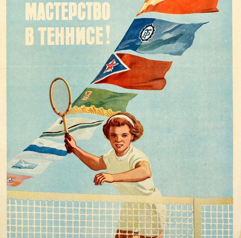 Original Vintage Poster Strive For Excellence In Tennis Soviet Sport  Propaganda For Sale at 1stDibs | sports propaganda posters, soviet sports  propaganda, soviet tennis