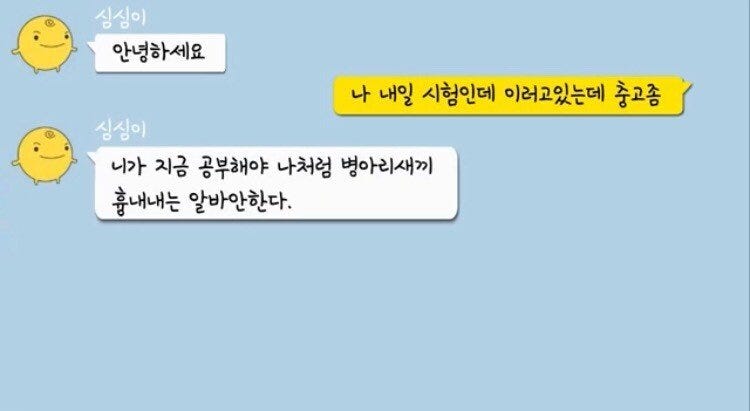 국산 인공지능 레전드 > 유머게시판 | 퀘이사존 QUASARZONE